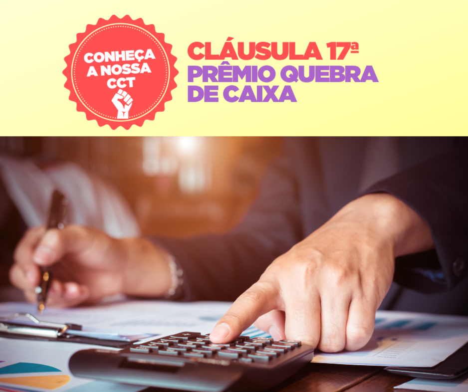 CLÁUSULA 17ª PRÊMIO QUEBRA DE CAIXA